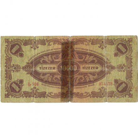 Венгрия 10000 пенгё 1945 год - G