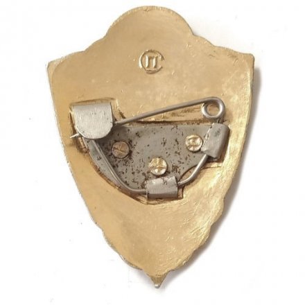 Знак классности для военнослужащих. 3 класс (тип 1)