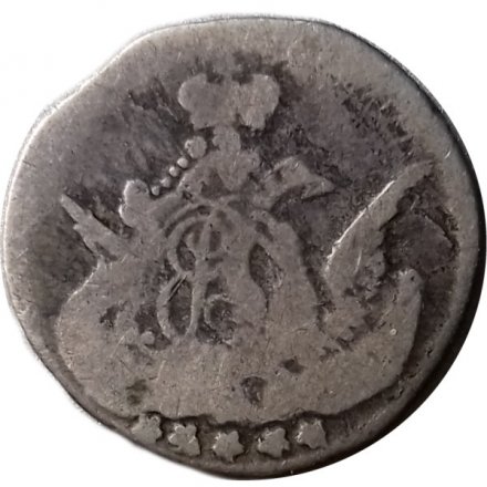 5 копеек 1756 год СПБ Елизавета Петровна (1741 - 1762) - VF-