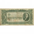 СССР 5 червонцев 1937 год - Портрет Ленина. Номинал на языках республик - VG