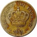 Греция 20 лепт 1895 год - Король Георг I