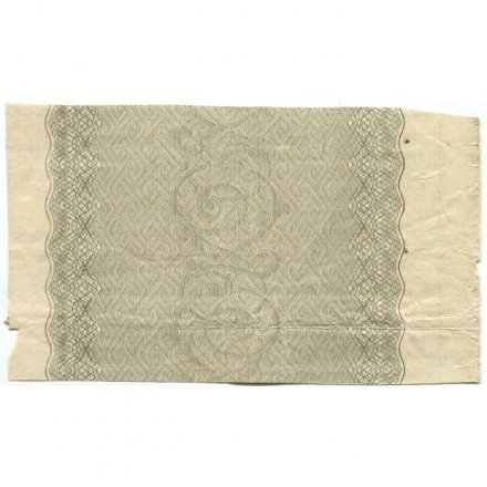 Купоны 5 1/2 % военный краткосрочный заём в 100 рублей 1916 год (второй выпуск, сцепка 2 шт) - VF+