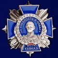 Знак &quot;За храбрость и отвагу&quot; Кавказ, с удостоверением