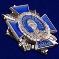 Знак &quot;За храбрость и отвагу&quot; Кавказ, с удостоверением