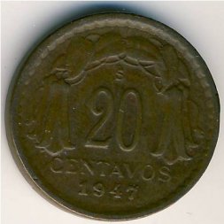 Чили 20 сентаво 1947 год