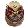 Знак &quot;Член семьи участника ВОВ&quot;, с удостоверением