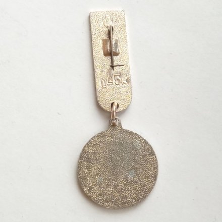 Знак СССР. XII Всемирный Фестиваль Молодежи и Студентов. Москва 1985 год