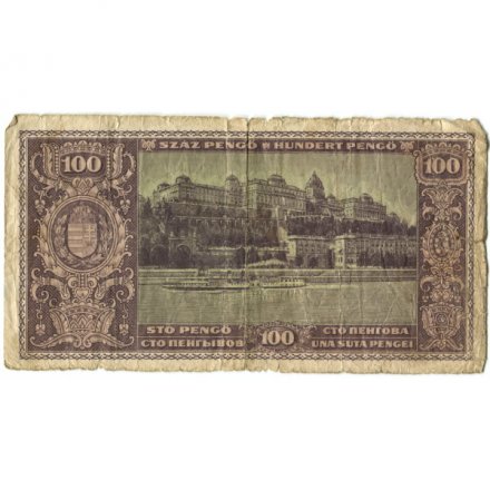 Венгрия 100 пенгё 1945 год - F