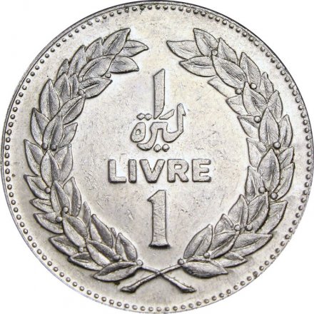 Ливан 1 ливр 1975 год