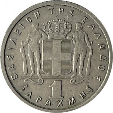 Греция 1 драхма 1962 год - Король Павел I