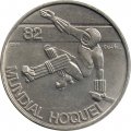 Португалия 25 эскудо 1982 год - ЧМ по хоккею на роликах
