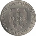 Португалия 25 эскудо 1982 год - ЧМ по хоккею на роликах