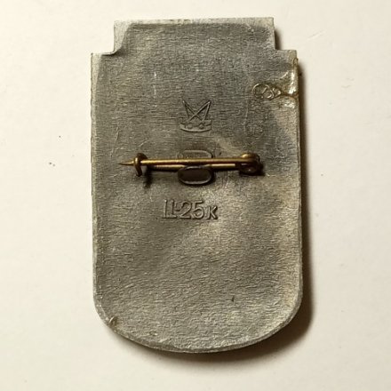 Значок 40 лет Победы 1941-1945. Волгоград