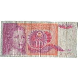 Югославия 10 динаров 1990 год - Портрет школьницы. Герб - VF-