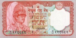 Непал 20 рупий 1995 год - Король Бирендра. Храм Кришна. Замбар. Герб