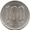 Япония 100 йен 2011 год - Акихито (Хэйсэй)