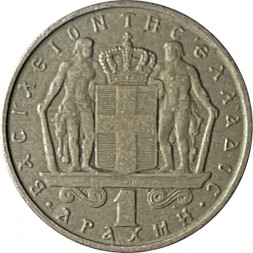 Греция 1 драхма 1966 год - Король Константин II