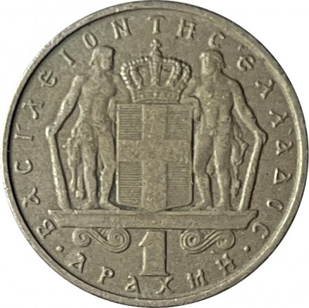 Греция 1 драхма 1966 год - Король Константин II