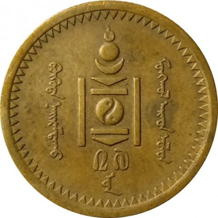 Монголия 1 мунгу 1937 год