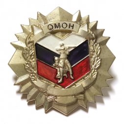 Знак ОМОН