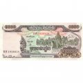 Камбоджа 1000 риелей 1999 год - Храмовый комплекс Байон. Трактор UNC