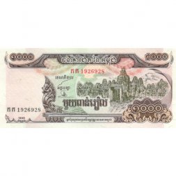 Камбоджа 1000 риелей 1999 год - Храмовый комплекс Байон. Трактор UNC