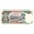 Камбоджа 1000 риелей 1999 год - Храмовый комплекс Байон. Трактор UNC
