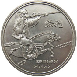 Португалия 200 эскудо 1993 год - Спрингальд (эспингарда)