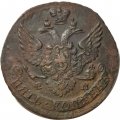 5 копеек 1789 год ЕМ Екатерина II (1762 - 1796) - VF+