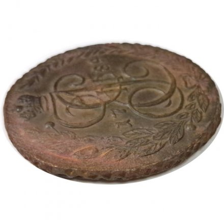 5 копеек 1789 год ЕМ Екатерина II (1762 - 1796) - VF+