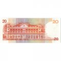 Филиппины 20 песо 1998 год - Мануэль Кесон. Дворец Малаканянг - UNC
