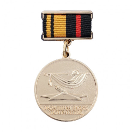 Знак &quot;За отличие в поисковом движении&quot; 1 степени