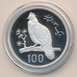 Пакистан 100 рупий 1976 год