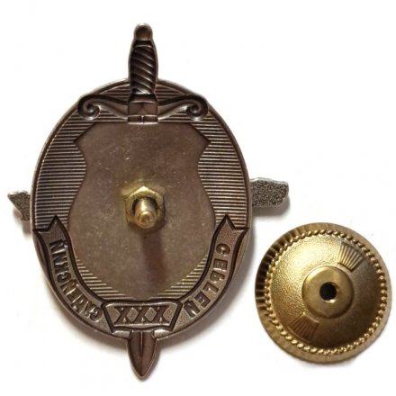 Знак 30 лет ПСКР "Сергей Судейский"