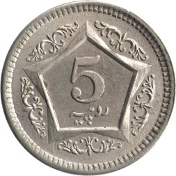 Пакистан 5 рупий 2002 год