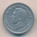 Австралия 1 шиллинг 1952 год - Голова барана