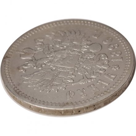 1 рубль 1896 год (АГ) Николай II (1894—1917) - F