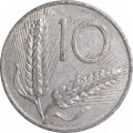 Италия 10 лир 1965 год - Колосья