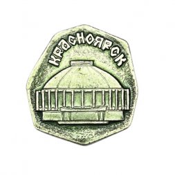 Значок Цирк. Красноярск