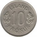 Исландия 10 крон 1977 год
