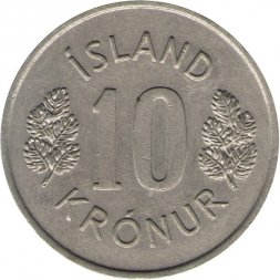 Исландия 10 крон 1977 год