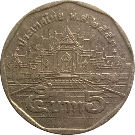 Таиланд 5 бат 2010 год