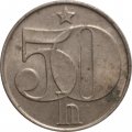 Чехословакия 50 геллеров 1990 год