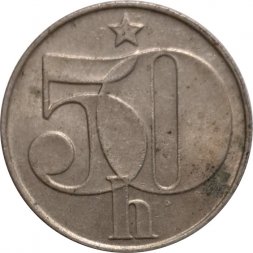 Чехословакия 50 геллеров 1990 год