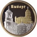 Жетон Выборг. Год основания 1293