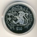 Сингапур 10 долларов 2004 год - Китайский гороскоп. Год обезьяны