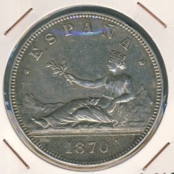 Испания 5 песет 1870 год
