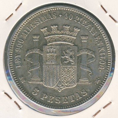 Испания 5 песет 1870 год