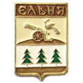 Значок Ельня. Герб. Смоленская серия