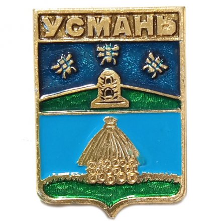 Значок Усмань. Липецкая область. Герб. Серия &quot;Квадраты&quot;